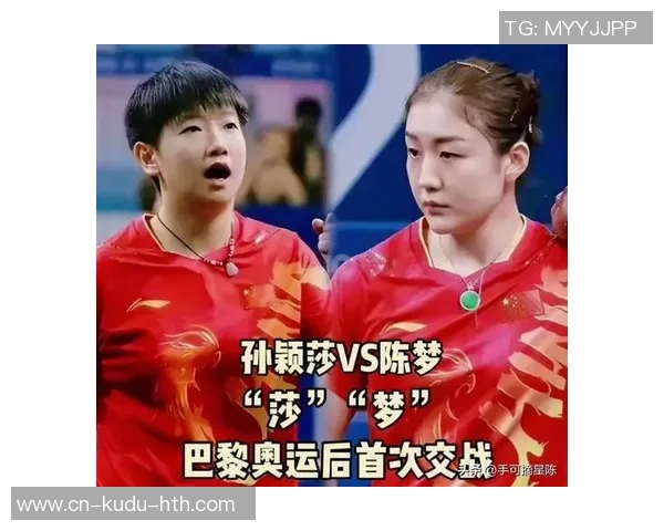 日媒重视全运会乒乓球赛 称王楚钦孙颖莎是人气王马龙陈梦演绝唱 日媒重视全运会乒乓球赛 称王楚钦孙颖莎是人气王马龙陈梦演绝唱